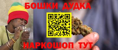 каннабис Апрелевка