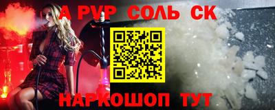 каннабис Апрелевка