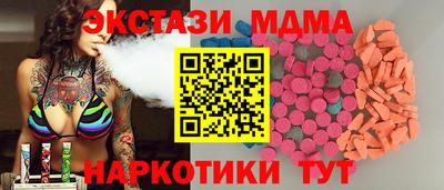 мескалин Аргун