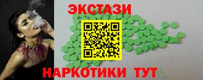 винт Аргун