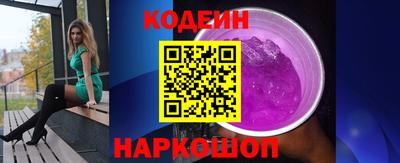 винт Аргун