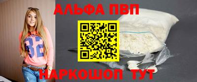 мет Бийск