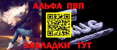 амфетамин Апшеронск