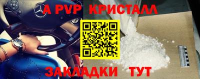 кокаин VHQ Апрелевка