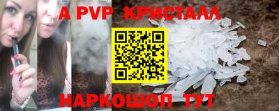 винт Аргун