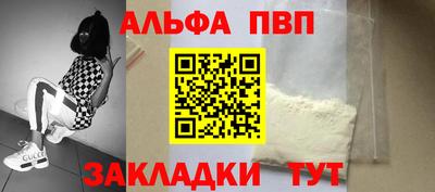 каннабис Апрелевка