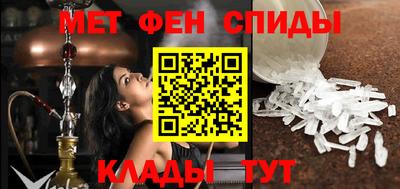кристаллы Беслан