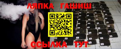 бошки Апшеронск