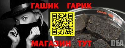 бошки Апшеронск