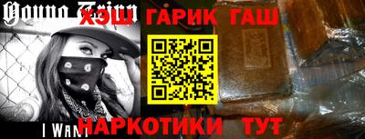 бошки Апшеронск