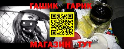 каннабис Апрелевка