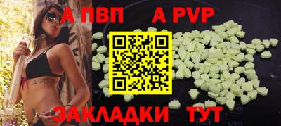 каннабис Апрелевка