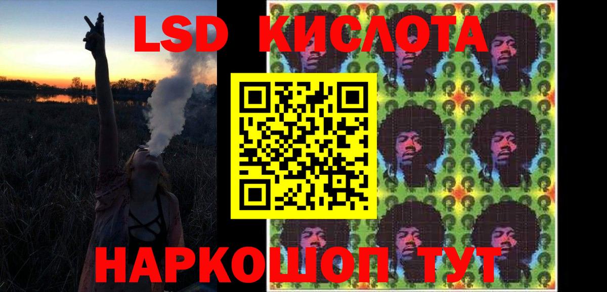 LSD-25 экстази ecstasy Баксан