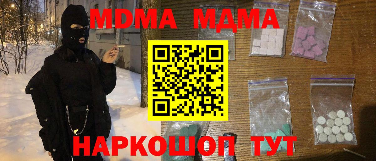 Метадон Баксан