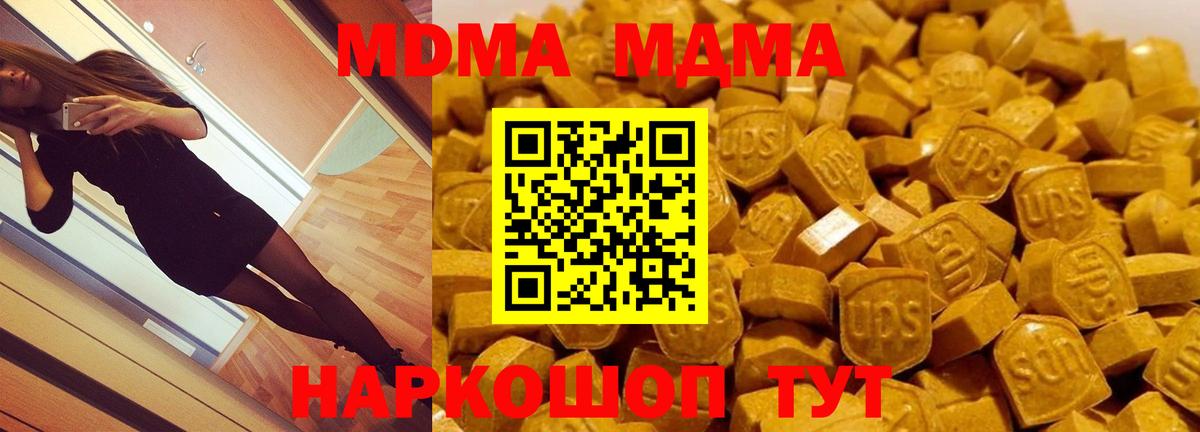 MDMA  MDMA VHQ  Баксан  МДМА VHQ 