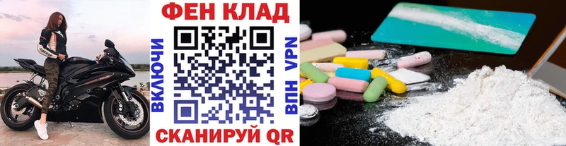МЕТАМФЕТАМИН Methamphetamine Баксан