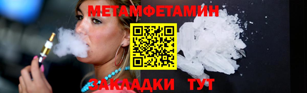 Меф МЯУ МЯУ   МЕТАДОН  Героин  Вход с VPN  Баксан  Конопля 