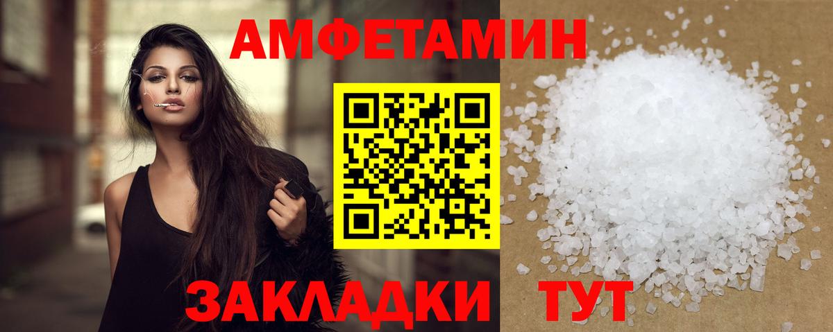 Первитин Methamphetamine Баксан
