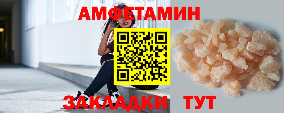 МЕТАМФЕТАМИН мет  МЕТАМФЕТАМИН  Баксан  Вход с VPN 