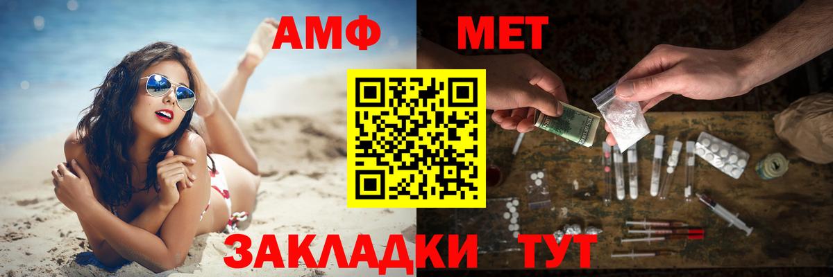 Метамфетамин винт  Баксан  Метамфетамин  Метамфетамин винт 
