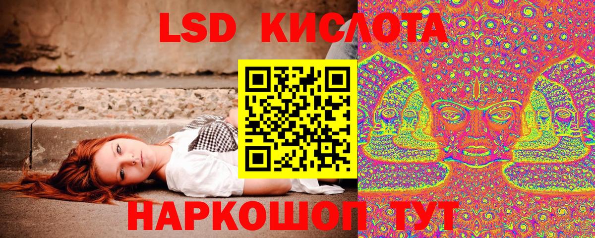Марки NBOMe 1,8мг  Марки 25I-NBOMe  Баксан  Вход с VPN 