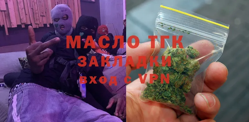 ссылка на мегу ССЫЛКА  Баксан  Дистиллят ТГК Wax 