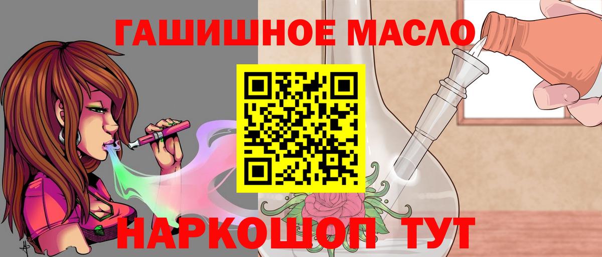 ТГК Wax Баксан