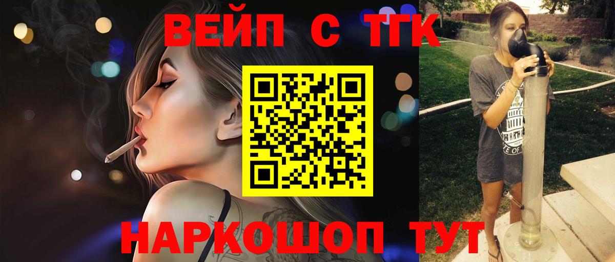 Дистиллят ТГК Wax  ТГК жижа  Баксан 