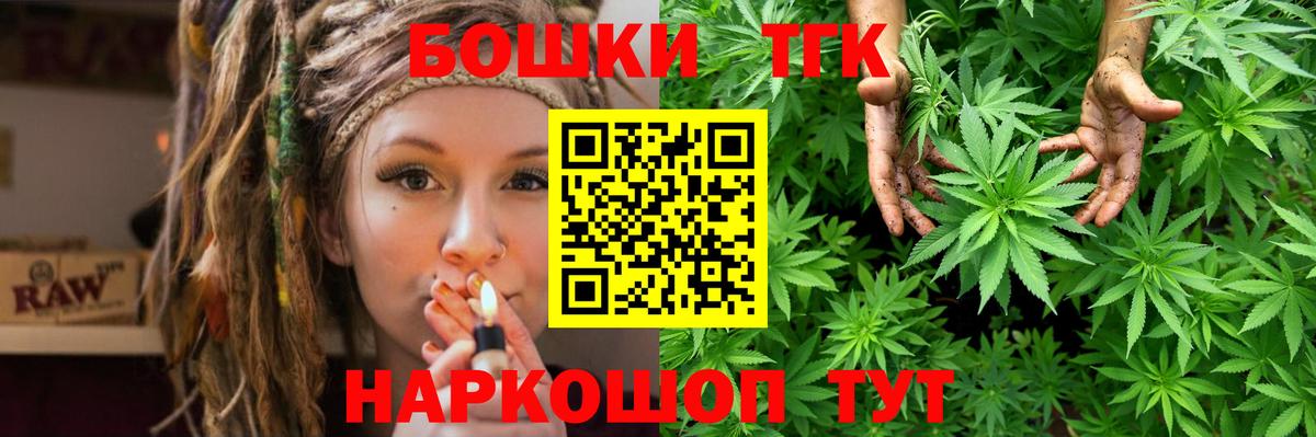 Конопля семена  МАРИХУАНА Bruce Banner  Вход с VPN  МАРИХУАНА гибрид  Баксан  Бошки марихуана план 