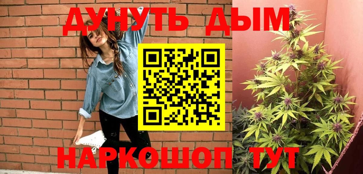 МАРИХУАНА марихуана  МАРИХУАНА White Widow  Канабис марихуана  Баксан 